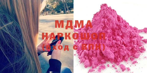 молекула духа Бронницы