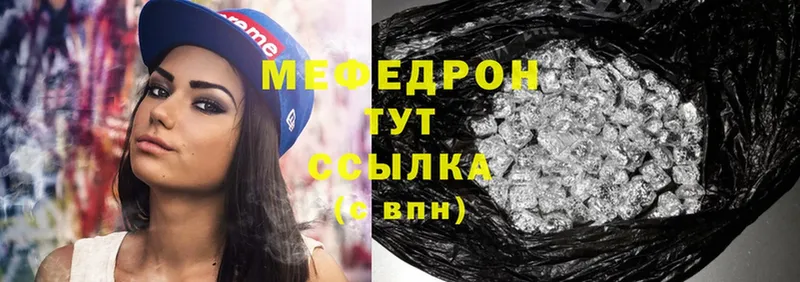 кракен ТОР  Камень-на-Оби  Меф mephedrone  купить  